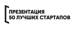 Презентация 50 Лучших Стартапов