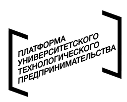 Платформа Университетского Технологического Предпринимательства